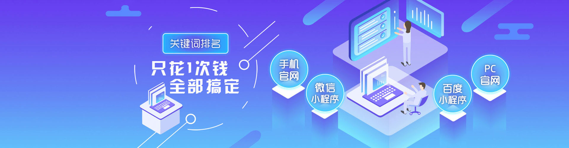 漠河百度推广运营