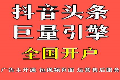 头条信息流广告的优化路径：基于多个行业案例的探讨