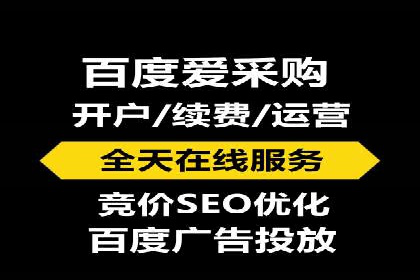 金融行业渠道开户返点全解析