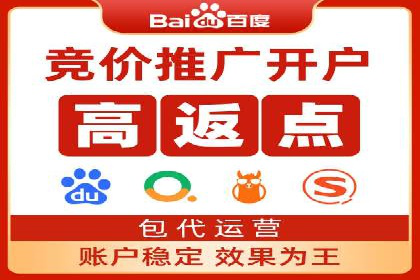 成功运用百度信息流广告的中小企业案例