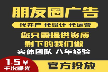 SEM推广竞价托管案例：提升品牌曝光度的秘诀
